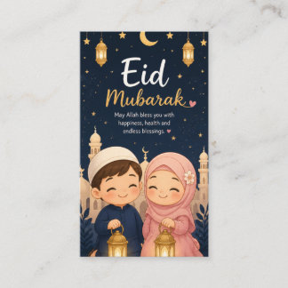 Visita Tarjeta de felicitación de linterna Eid Mubarak pa