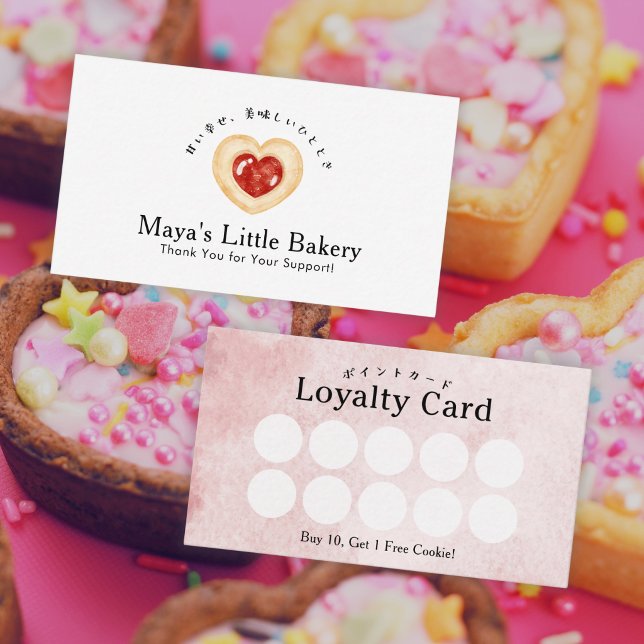 Visita Tarjeta de Lealtad de Galletas de Corazón Rústico  (Subido por el creador)