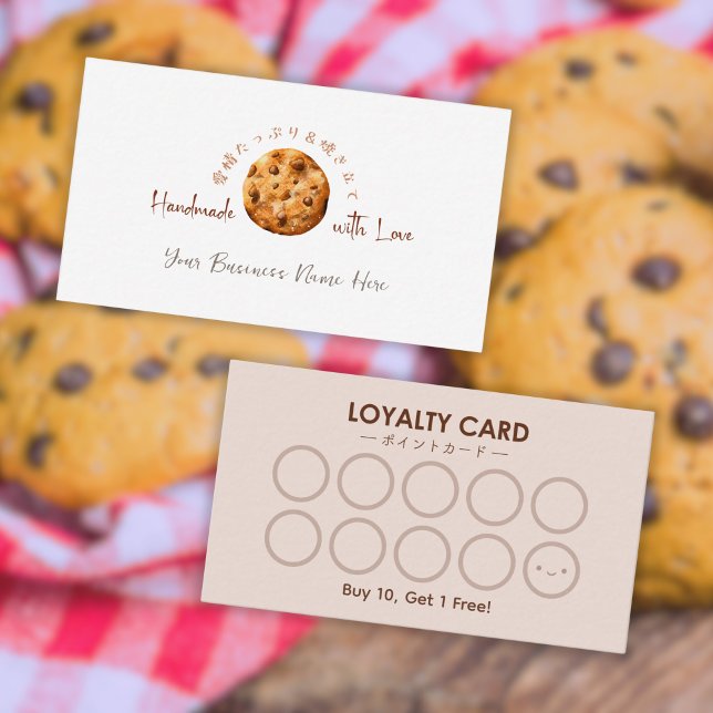 Visita Tarjeta de lealtad de panadería Chip de chocolate  (Subido por el creador)