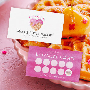 Visita Tarjeta de Lealtad de Panadería de Waffle Corazón