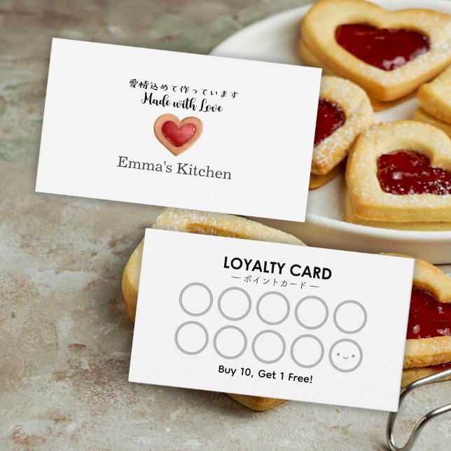 Visita Tarjeta de Lealtad de Panadería Galleta de Corazón (Subido por el creador)