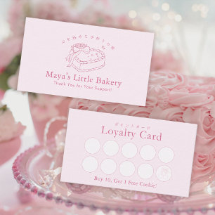 Visita Tarjeta de Lealtad de Pastelería de Corazón Rosa C