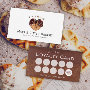 Visita Tarjeta de Lealtad de Waffle de Chocolate Sweet He