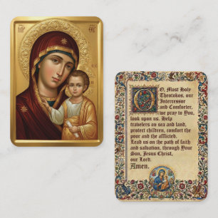 Visita tarjeta de oración de la Virgen María