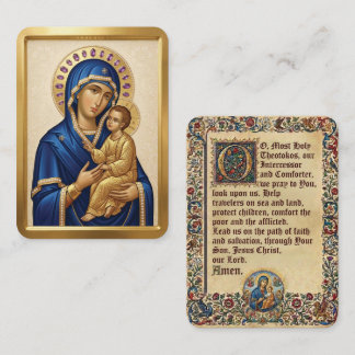 Visita tarjeta de oración de la Virgen María