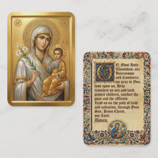 Visita tarjeta de oración de la Virgen María