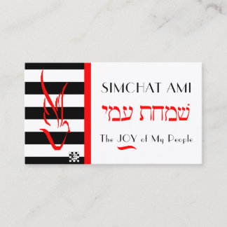 Visita Tarjeta de presentación Dove on Stripes