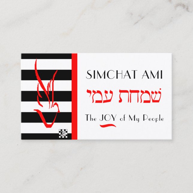 Visita Tarjeta de presentación Dove on Stripes (Anverso)