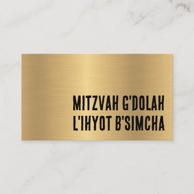 Visita Tarjeta de presentación Mitzvah G'dolah (Anverso)