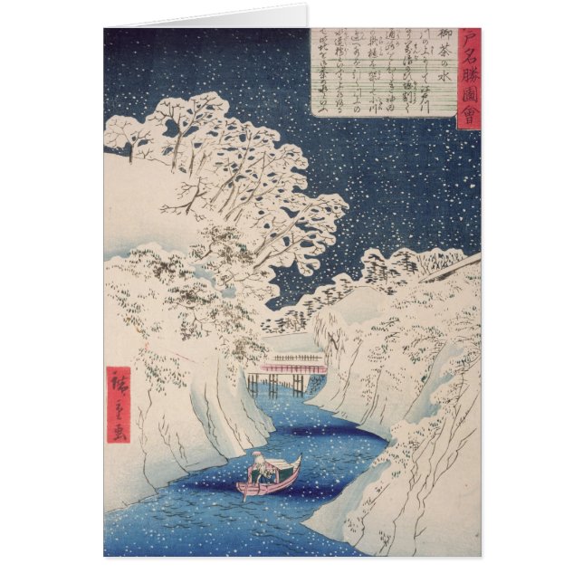 Vistas de Edo (Frente)