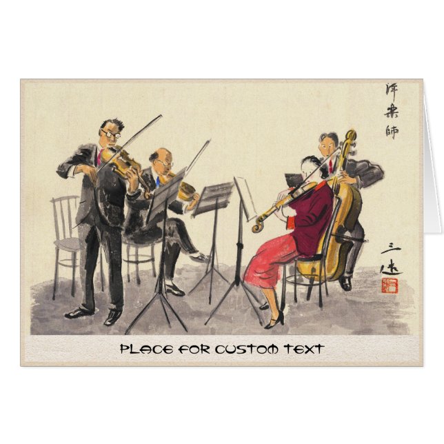 Vocaciones japonesas en las imágenes, jugadores de (Anverso (Horizontal))