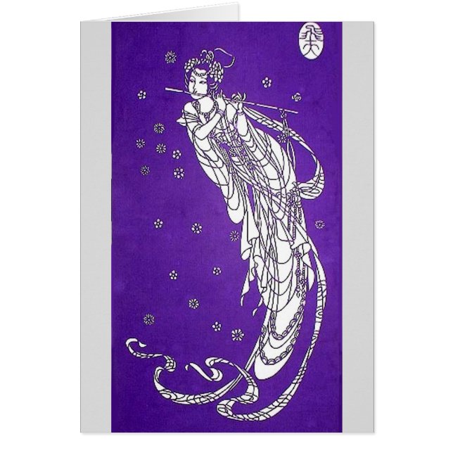 Volando al cielo (Frente)