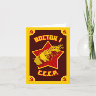 Vostok 1 tarjeta de la nota y de felicitación