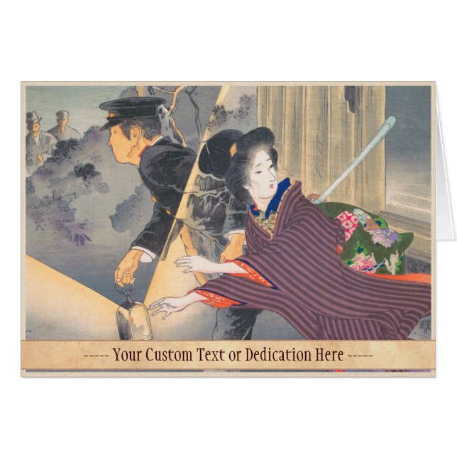 Vuelta japonesa, activa de Hamada del siglo XX (Anverso (Horizontal))