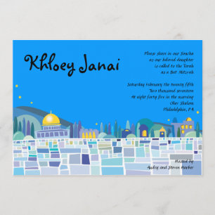 Wailing Wall Israel Bar Bat Mitzvah Invitación