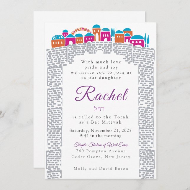 Wailing Wall Jerusalem Bat Mitzvah Invitación (Anverso / Reverso)