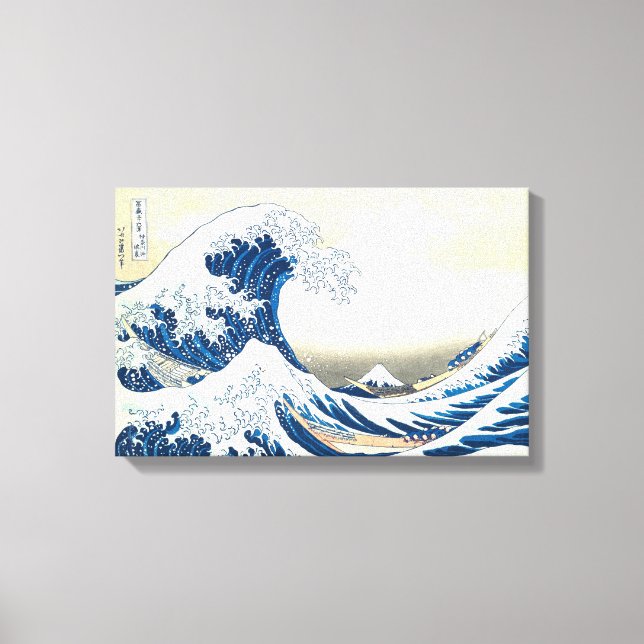 Wave Hokusai Famoso viaje japonés Fantástico arte (Anverso)