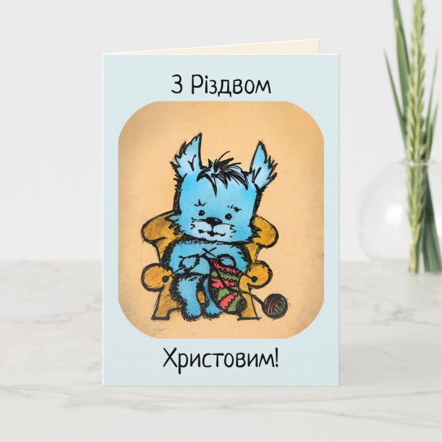 Westie Knitting - Feliz Navidad (Anverso)