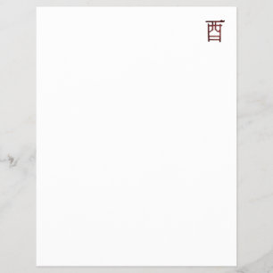 Wine Vessle Rooster Flyer