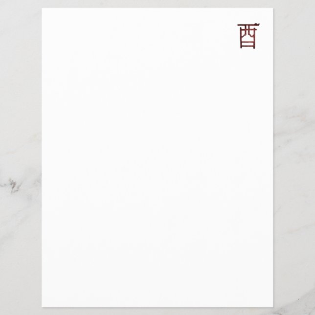 Wine Vessle Rooster Flyer (Frente)