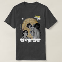 Wise Expression DURGA Camiseta personalizada