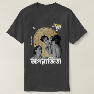 Wise Expression DURGA Camiseta personalizada