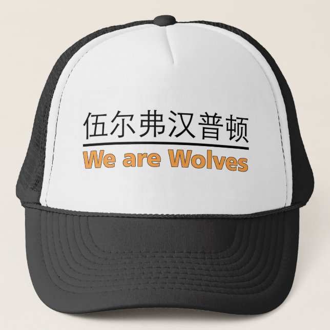 Wolves Ay We - Camionero Gorra (Anverso)