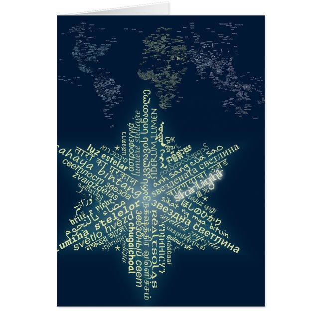 World of Starlight Card - 5x7 (Frente)