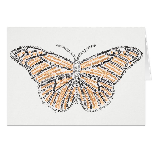 World Word Monarch Butfly Card (Anverso (Horizontal))