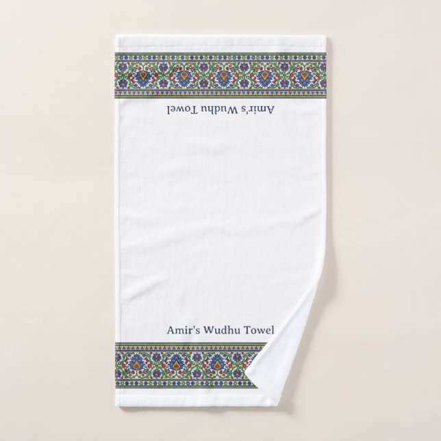 Wudu Turkish Floral Border White Customized Wudhu (Toalla de mano)