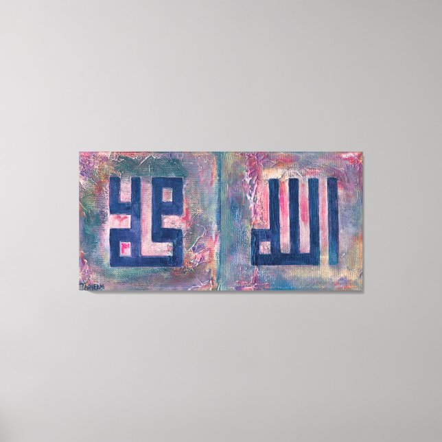 X-LARGE Allah Muhammad 2-Panels Arte Islámico (Anverso)