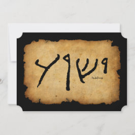 ... y llamarás a Su Nombre Yeshua