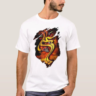 Ya Ali camiseta nuevo diseño