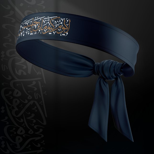 Ya Hussain (Subido por el creador)