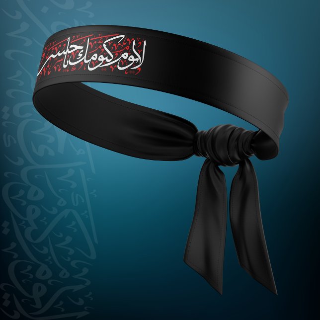 Ya Hussain (Subido por el creador)