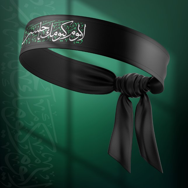 Ya Hussain (Subido por el creador)