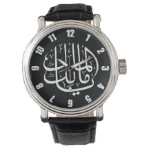 Ya Malik ul Mulk reloj de la ronda árabe islámica