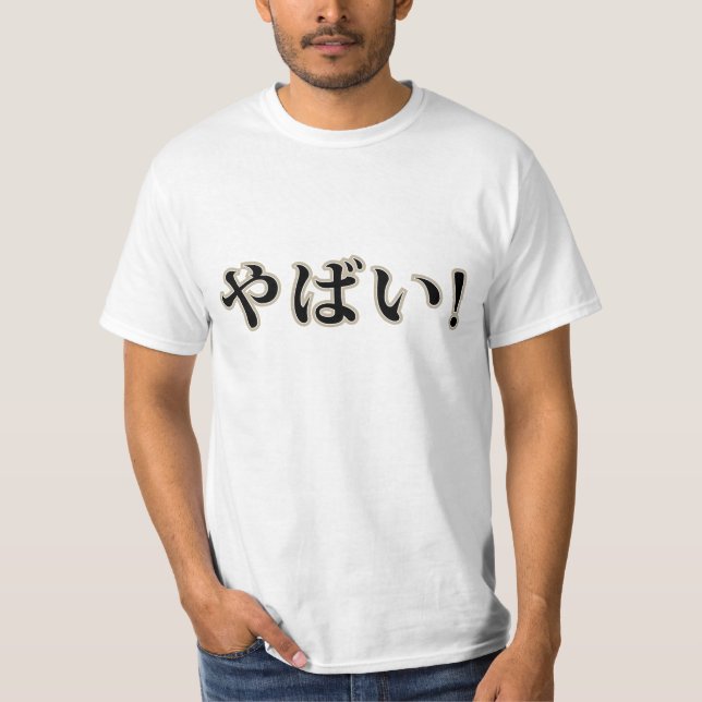 ¡Yabai! (Oh no!) camisa japonesa de los Hiragana (Anverso)