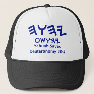 Yahuah ahorra el gorra