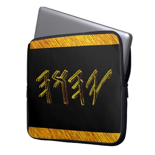 YAHUAH-La Bolsa Electrónica de Nombre Más Alto 01- (Anverso izquierdo)