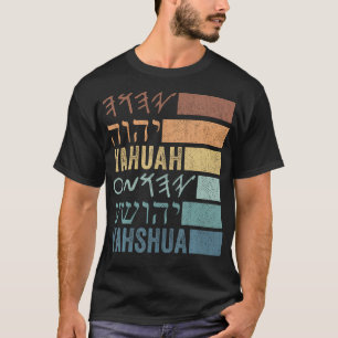 Yahuah Yahshua nombra camiseta hebrea paleo