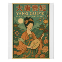 Yang Guifei retro Poster de belleza chino