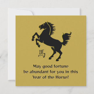 Year of the Horse Flat Greeting Card
