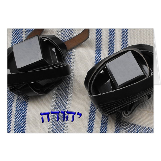 Yehudah, Judah - Tallis y Tefillin (Anverso (Horizontal))