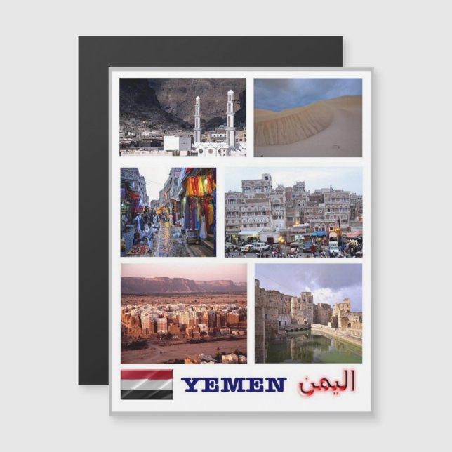 Yemen - Mosaico - (Anverso/Reverso)