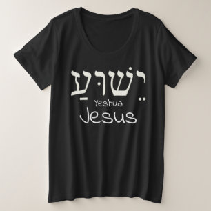 Yeshua
