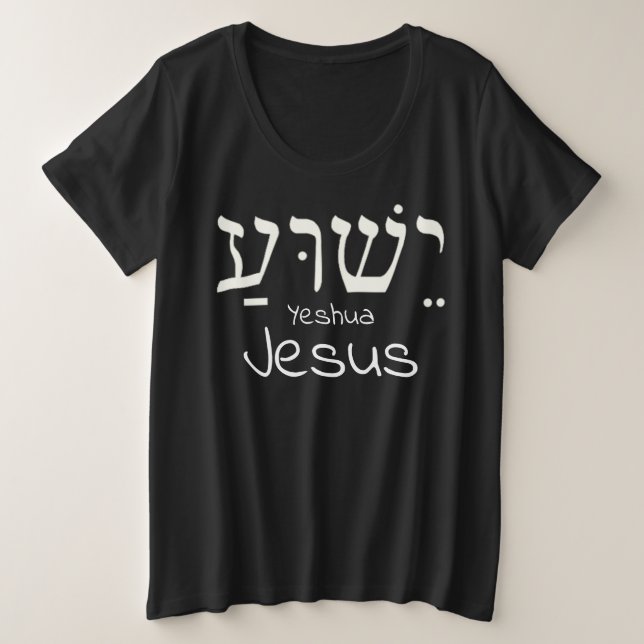Yeshua (Anverso del diseño)