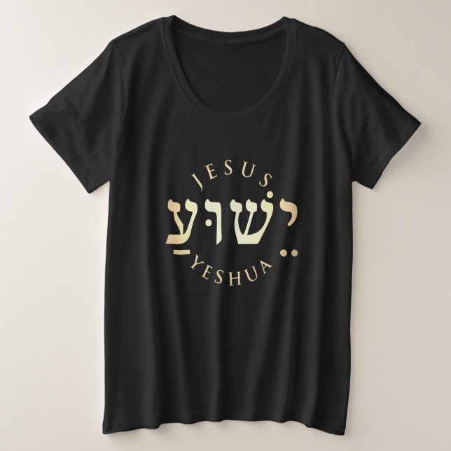 Yeshua (Anverso del diseño)