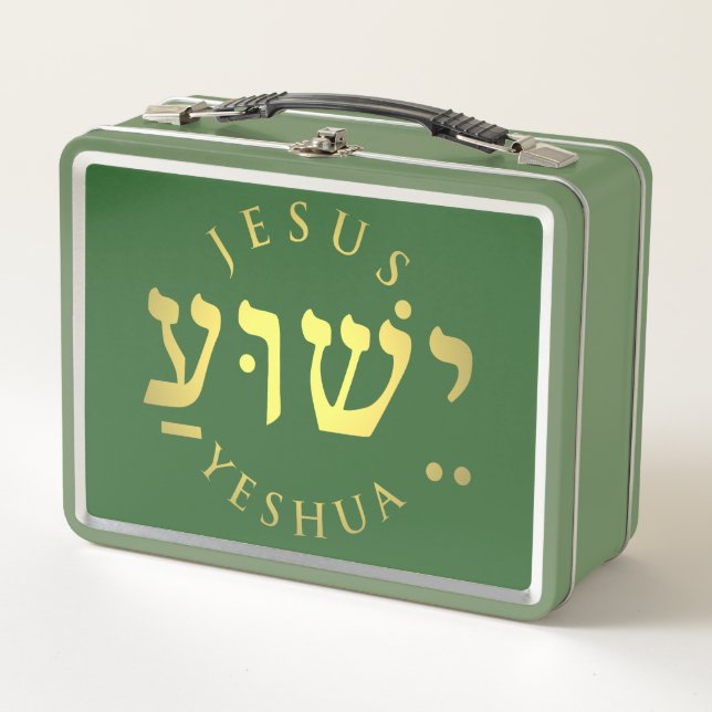 Yeshua (Anverso)