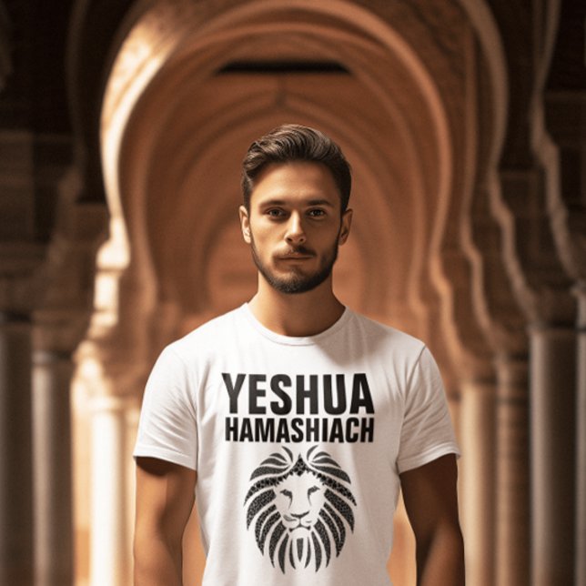 YESHUA HAMASHIACH, Camisetas del León de Judá (Subido por el creador)